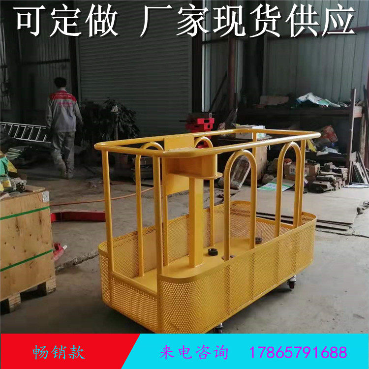 1.2米 1.5米吊车专用吊篮起重机高空作业 顶筐吊框随车吊挎篮
