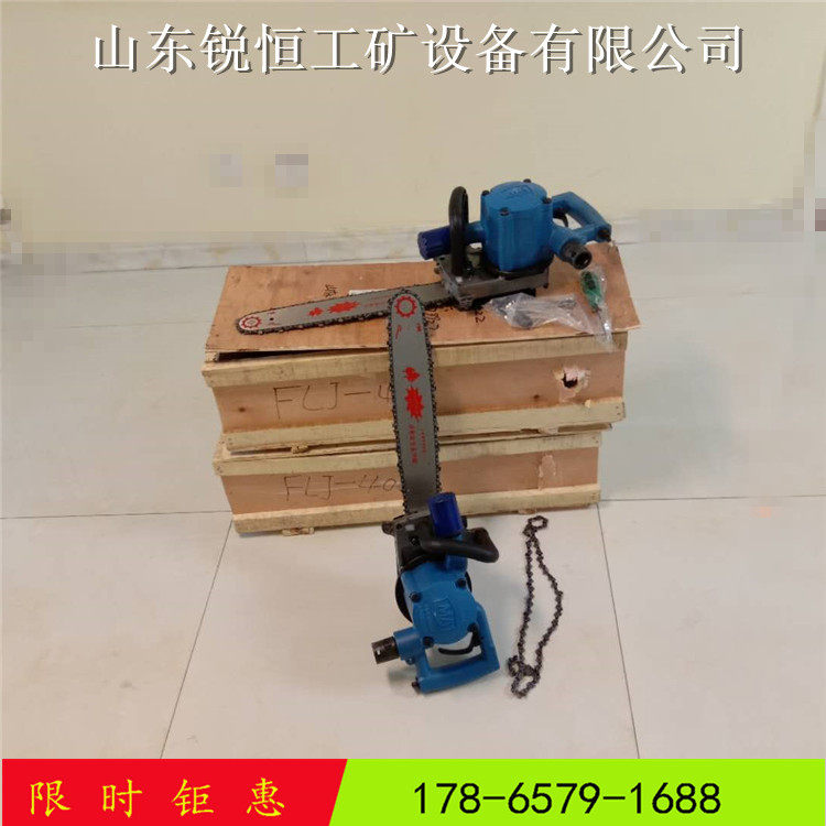 风动链条式 链锯 单人手持式链锯价格 煤矿用防爆气动链锯厂家