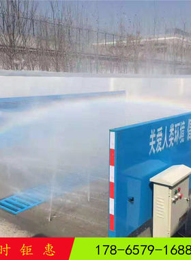 除尘建筑平台工地洗车台控制器定制开关工地门口供应搅拌站洗车轮