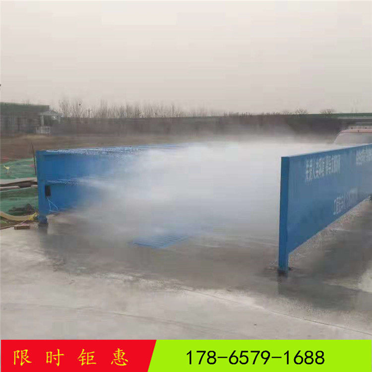 工地洗轮机建筑洗车机洗车台感应开关自动控制器配电箱控制箱