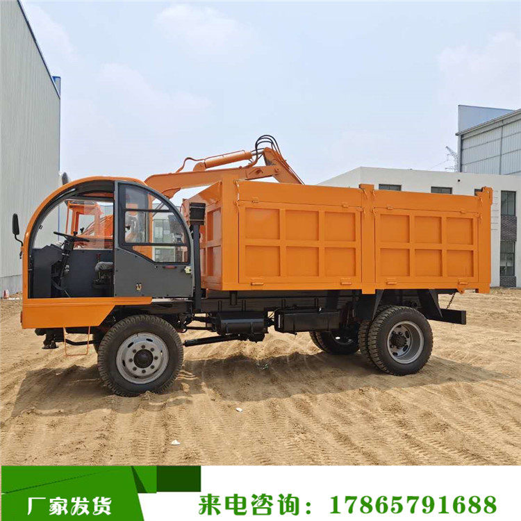 四不像随车挖 挖沙挖土自卸运输一体机 多功能四驱农用车随车挖