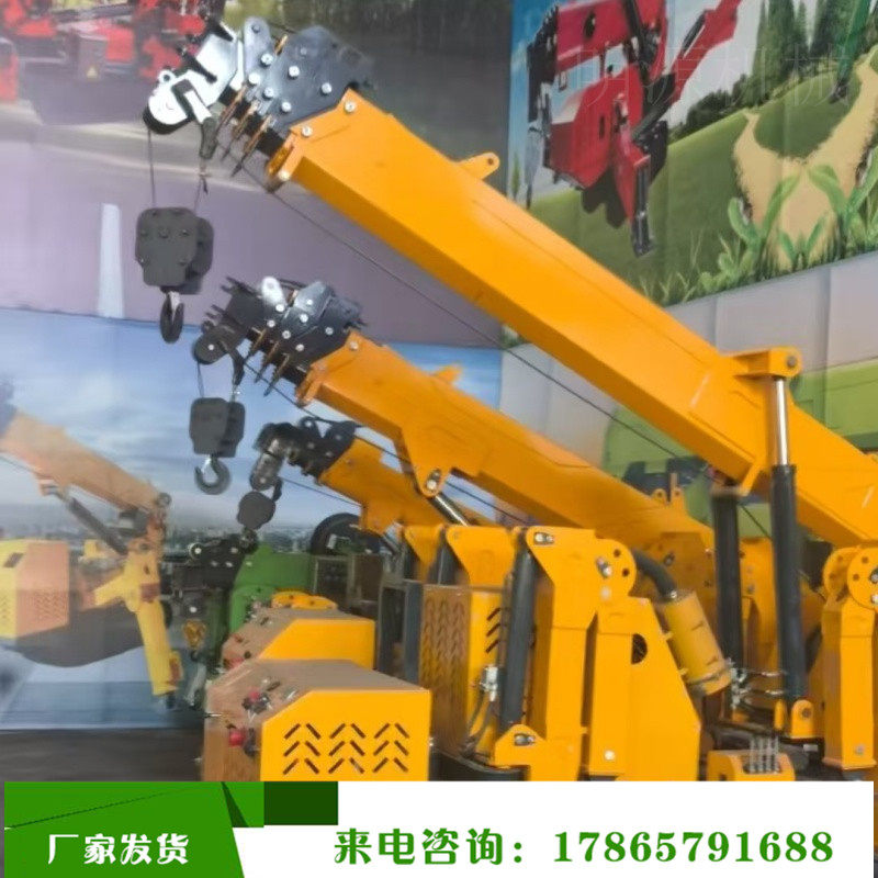 5吨液压伸缩臂微型遥控厂家履带