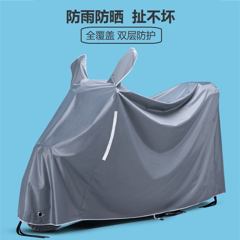 适用豪爵AFR125踏板摩托车车衣UHR150防雨防晒USR UCR125防尘车罩