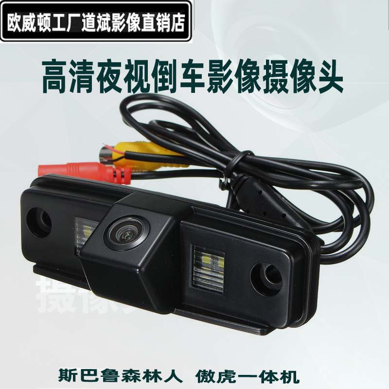 森林人傲虎斯巴鲁翼豹高清欧威顿