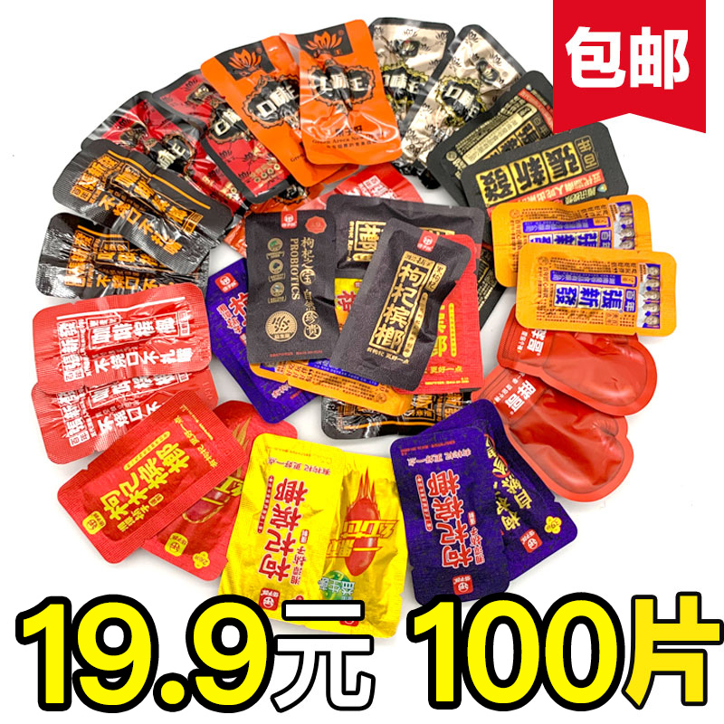 3口味王槟榔散装伍子醉枸杞槟郎老湘潭铺子咖啡爆珠鲜果和成天下
