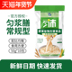 邦世迪匀浆膳匀沛 常规型术后恢复肠内卧床老人流质方便食品代餐