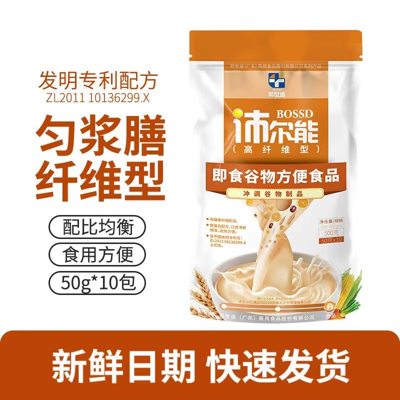 邦世迪沛尔能匀浆膳快速发货