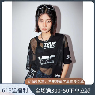 上衣潮X30806 甜辣复古设计感短款 t恤夏2024新款 拓谷辣妹网纱短袖