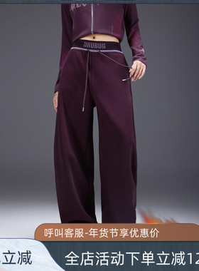 拓谷美式卫裤秋冬加绒2025新款宽松垂感阔腿香蕉弯刀运动裤D52094