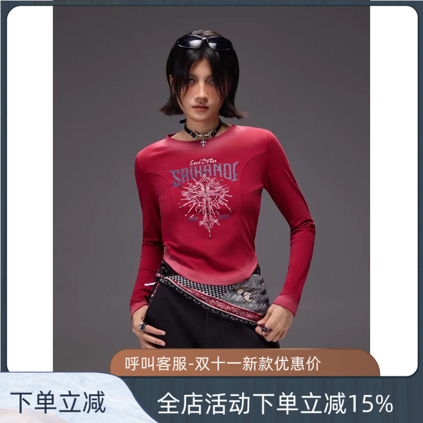 拓谷潮牌圆领正肩长袖T恤女秋鱼T恤