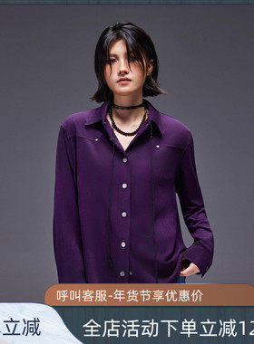 拓谷潮牌复古麂皮绒衬衫女秋冬季内搭宽松长袖衬衣质感上衣Q52450