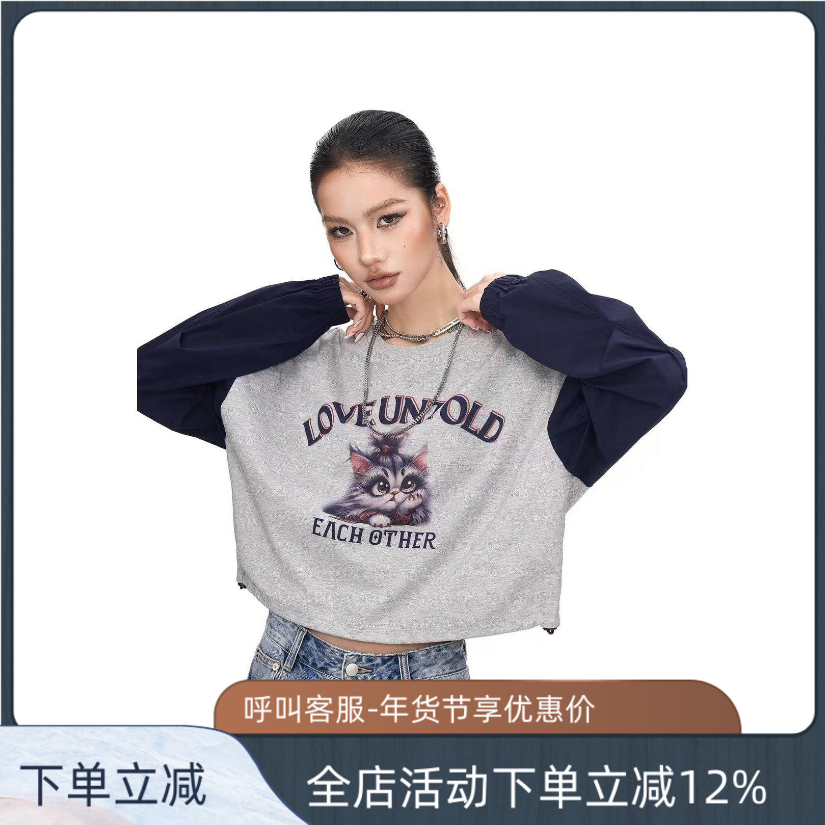 拓谷卡通猫咪圆领套头卫衣女春装新款潮牌短款长袖撞色上衣C60328,女装/女士精品,卫衣/绒衫,淘宝优惠券,粉丝福利购,淘宝优惠卷