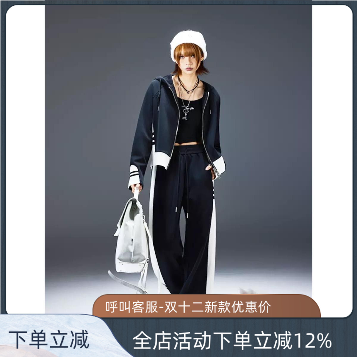 拓谷休闲运动套装女秋冬连帽加绒卫衣外套百搭束脚运动长裤Q52405