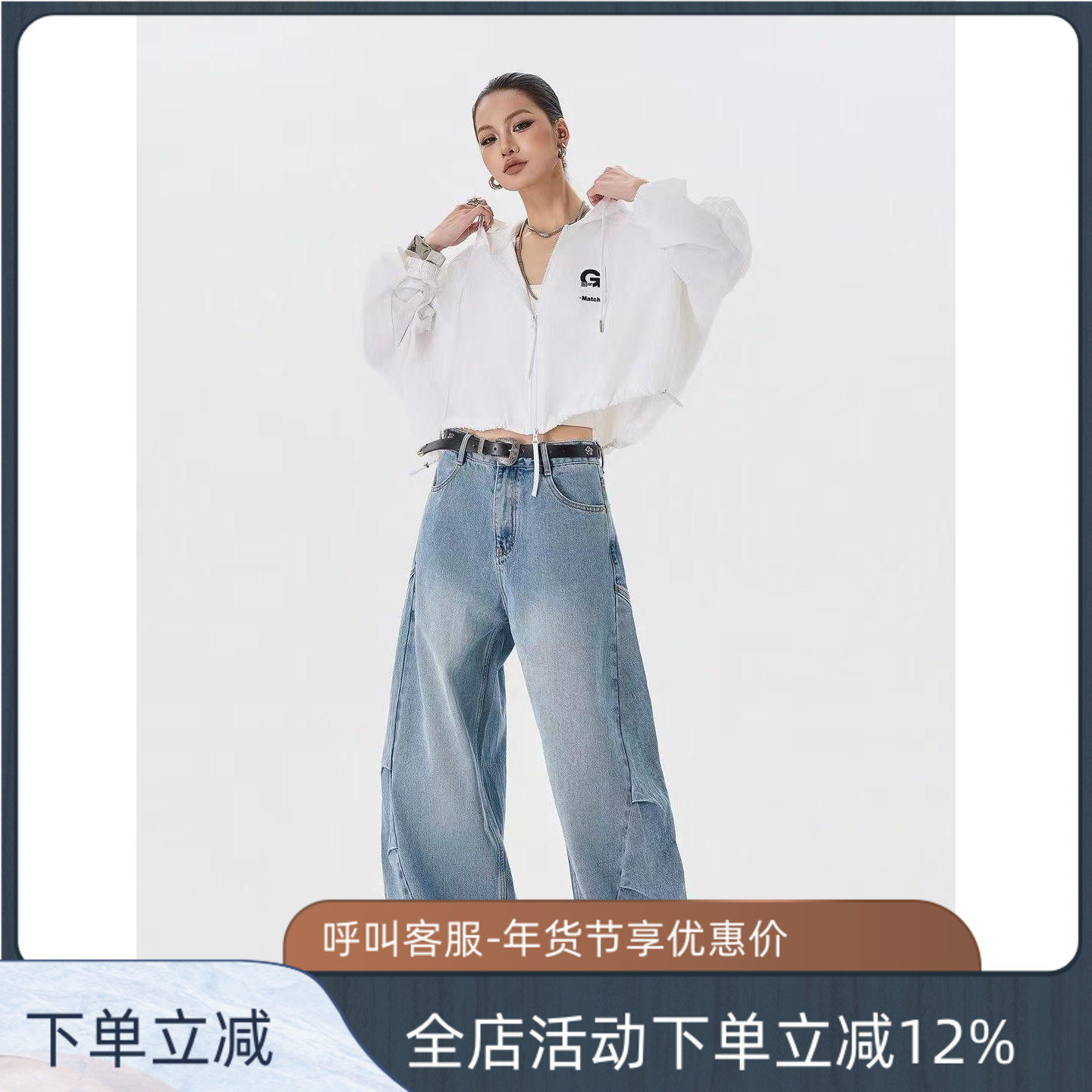 拓谷香蕉弯刀牛仔裤女春款宽松阔腿裤高街潮牌水洗解构长裤C60170,女装/女士精品,牛仔裤,淘宝优惠券,粉丝福利购,淘宝优惠卷