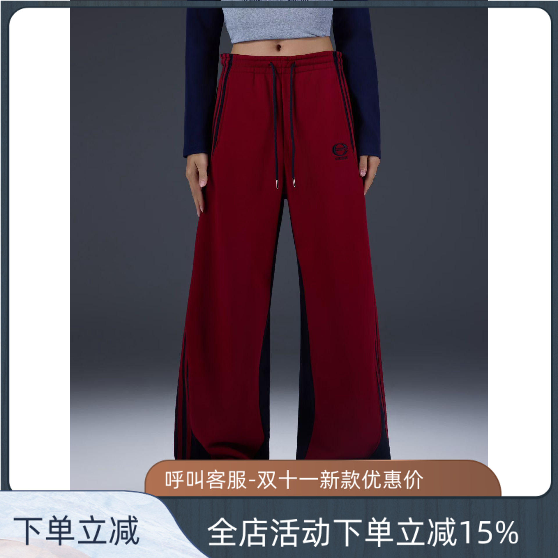 拓谷条纹撞色加厚阔腿裤秋冬新款休闲裤