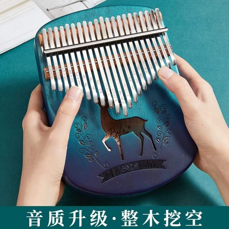 byla巴丽21音拇指琴卡林巴琴女生指姆琴五指手指琴拇指钢琴初学者