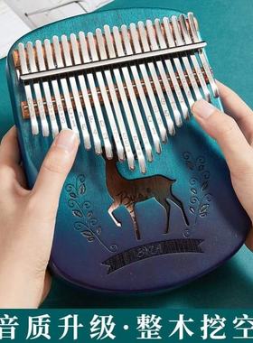 byla巴丽21音拇指琴卡林巴琴女生指姆琴五指手指琴拇指钢琴初学者