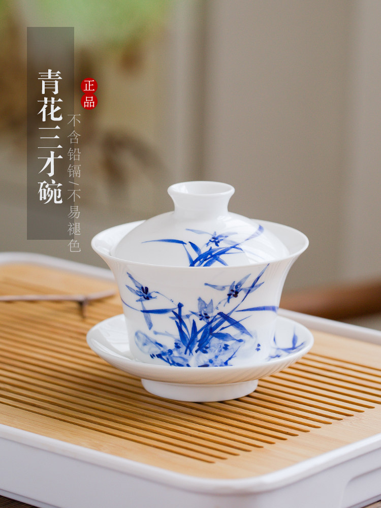 景德镇手绘青花瓷器盖碗茶杯单个不烫手 家用陶瓷大号三才泡茶碗