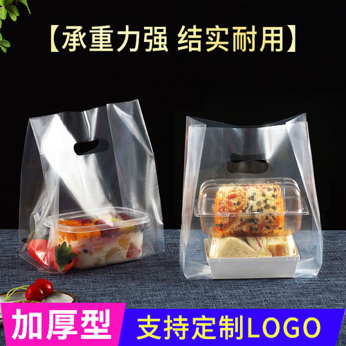 透明手提袋烘焙蛋糕外卖打包袋