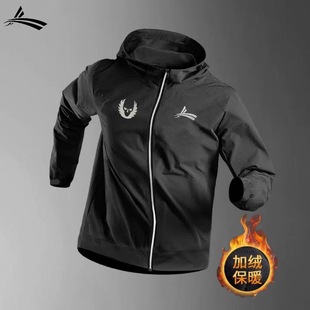 沃兰迪冬季加绒加厚运动风衣男女同款休闲健身跑步训练运动服外套