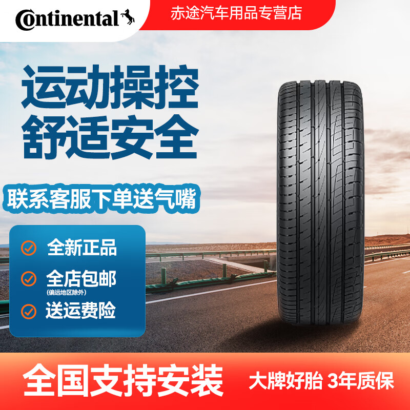 ̥ 滻̥ ȫµ¹Ʒ̥ 235/55R191016Ԫ
