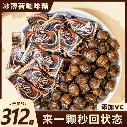 添加VC，冰咖啡糖