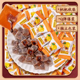 枇杷秋梨软糖爆浆夹心零食前台招待糖果万圣节圣诞节糖果散装 批发