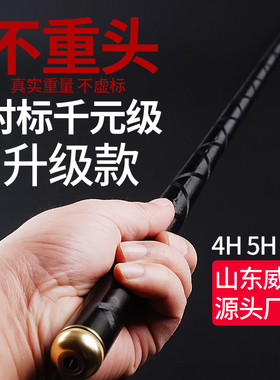 大禾黑棍鱼竿素材手杆超轻超硬4H28调5h19旗舰黑坑鲤鲫钓鱼竿手竿