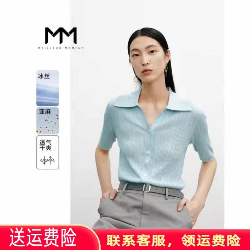 MM麦檬商场同款23春新冰丝蓝色polo领法式短袖针织衫女5E2230781怎么看?