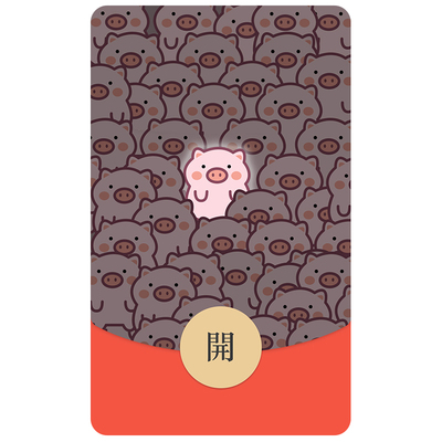 发光的你  情人节520祝福微信红包封面序列号wx红包封面序列号