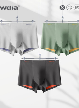 蕉点男士内裤100支莫代尔双面无痕10A抗菌轻奢透气四角裤心跳礼盒