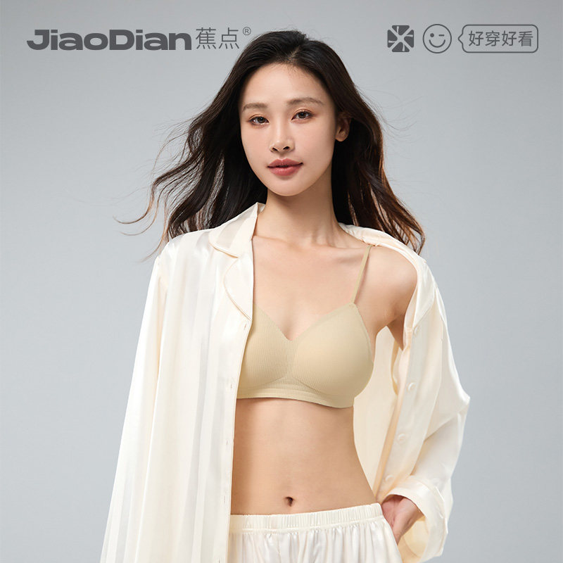 蕉点文胸法式三角杯美背无痕夏季女生内衣薄款聚拢隐形软支撑