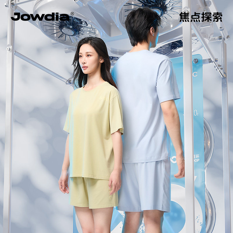 JOWDIA家居服新款短袖套装凉感衣抑菌可外穿宽松舒适情侣睡衣夏