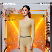 套装 时尚 2025年新纯棉秋衣秋裤 Jowdia焦点探索热感衣秋女款