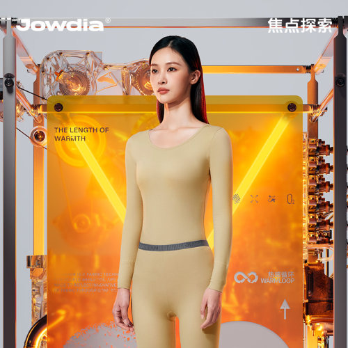 JOWDIA女款纯棉轻薄暖保暖套装