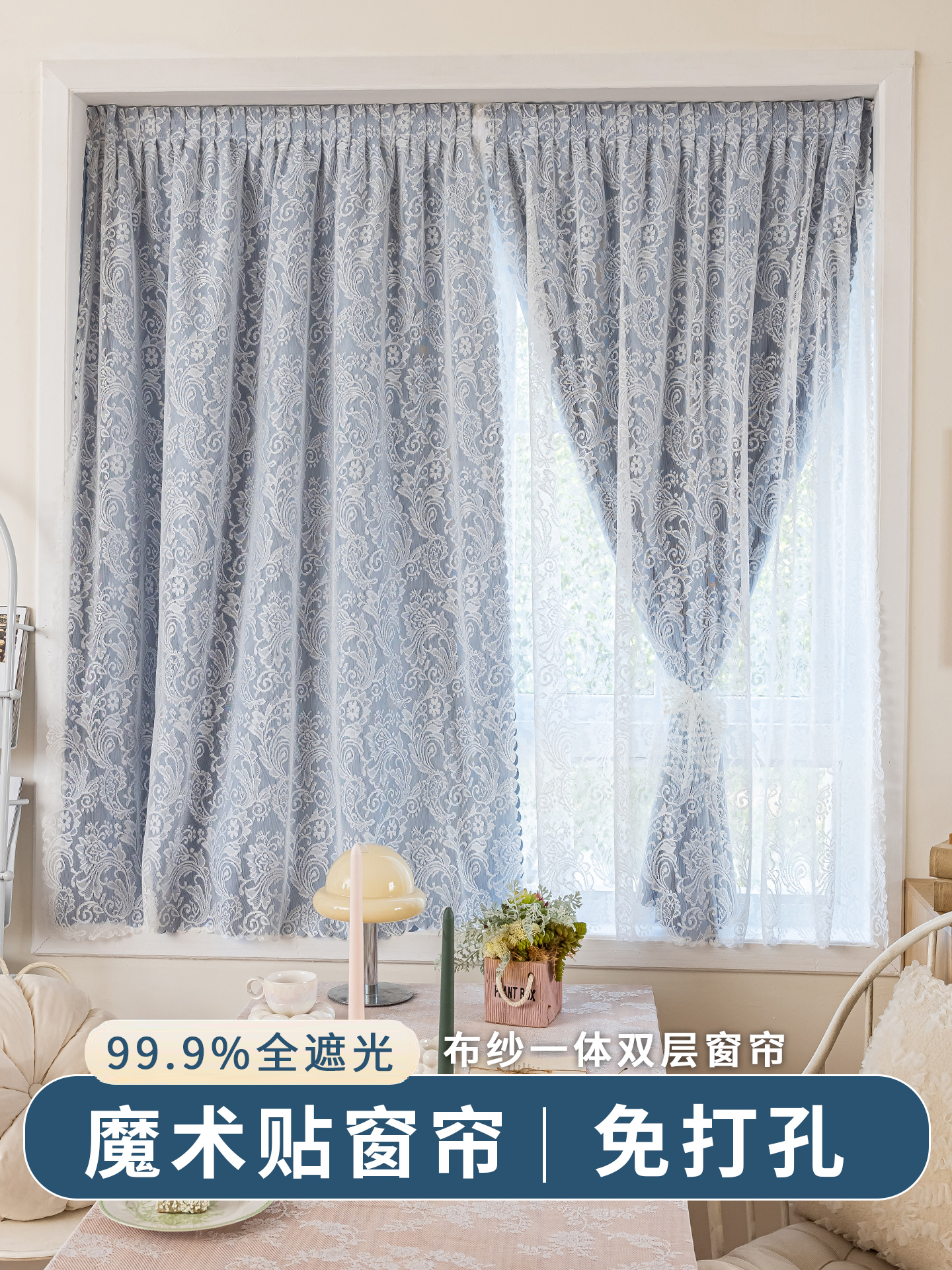 尼龙搭扣窗帘无需冲孔即可安装2025新卧室全遮光小窗凸窗简单遮挡