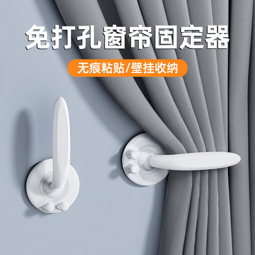窗帘扣环绑带固定器儿童房卡通免打孔纱帘收拢带夹挂钩束带绑绳扣