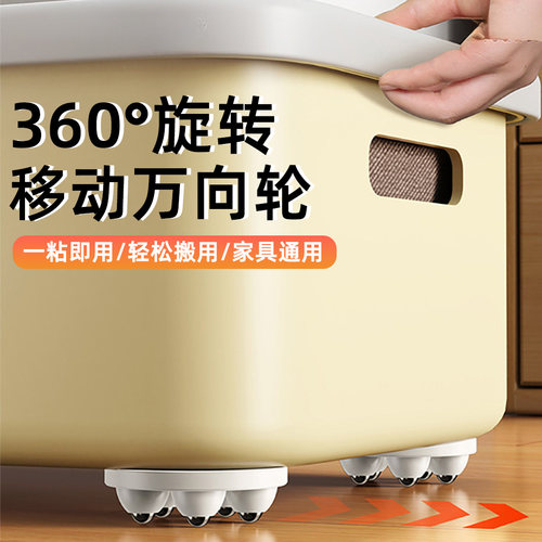 床底收纳箱收纳盒底部滑轮万向轮