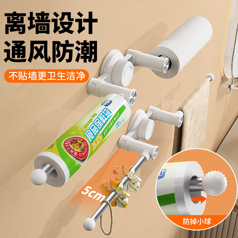 吸盘厨房纸巾支架橱柜用纸悬挂架