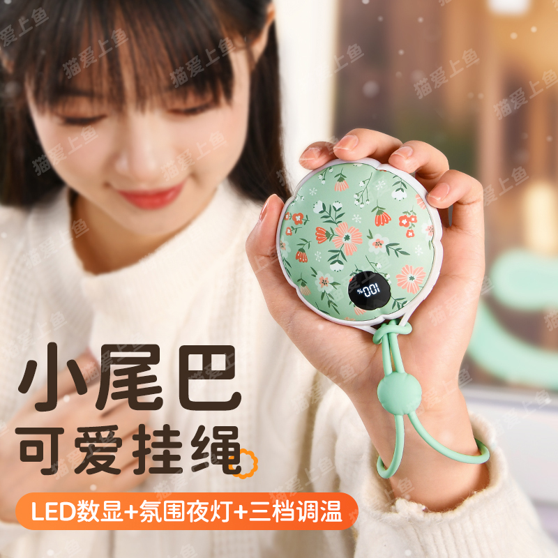 便携暖手宝暖手蛋迷你手握电加热