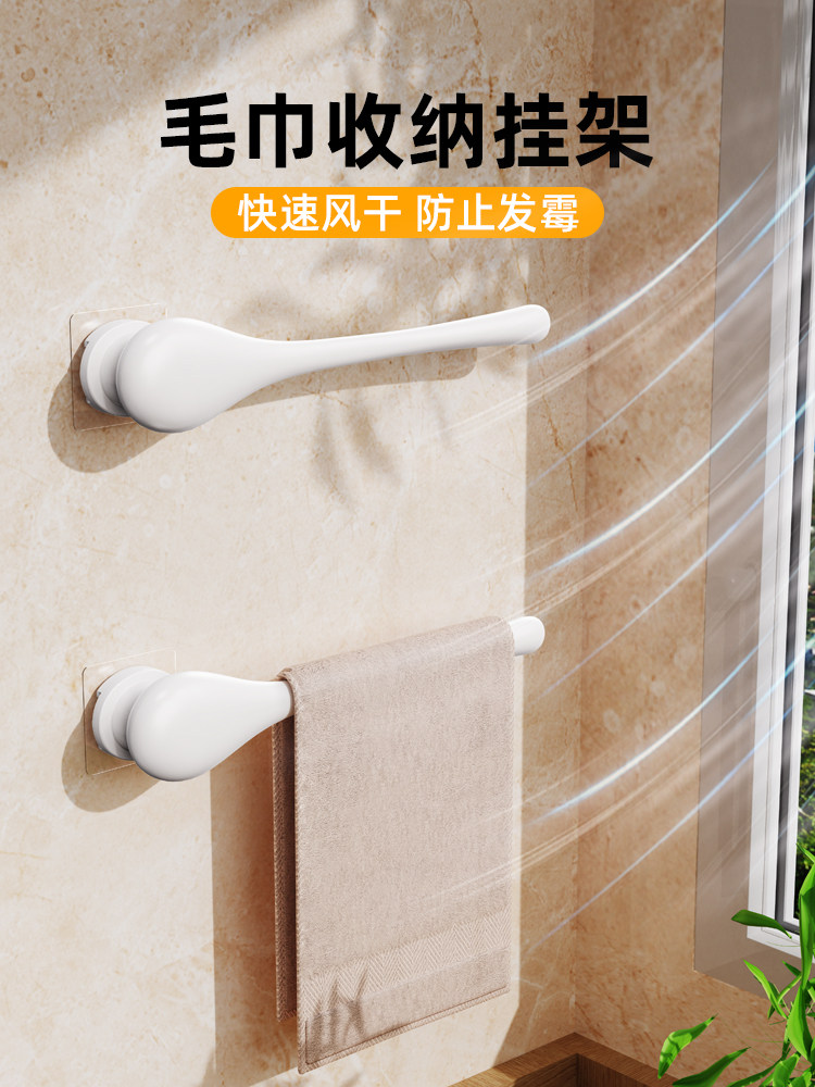 无冲孔厨房抹布排水架懒洗碗布毛巾架储物挂杆小挂钩窄款式,厨房/烹饪用具,厨房置物架/置物柜/角架,淘宝优惠券,粉丝福利购,淘宝优惠卷