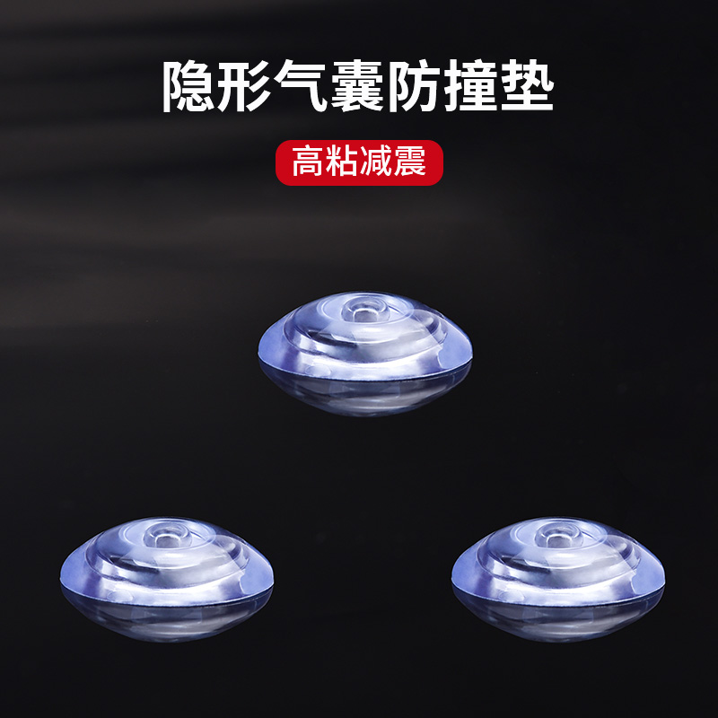 冰箱门防撞贴透明玻璃门把手墙贴