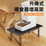 Автоматическая кормушка, приподнятая стойка, подъемная складная миска для кошек, поднятая основа, миска для риса для кошек и собак, поднятый кронштейн