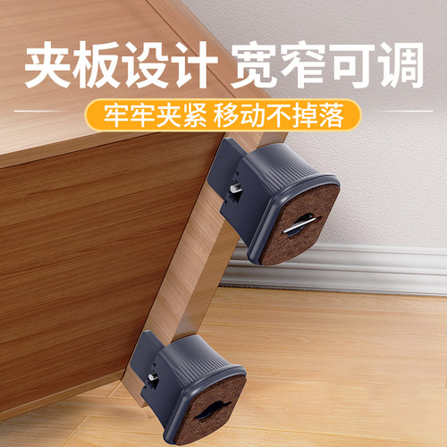 夹板式/宽度可调/可移动