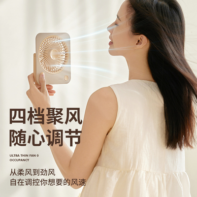 桌面迷你小风扇静音办公室桌上台式超强力大风力学生宿舍2024新款