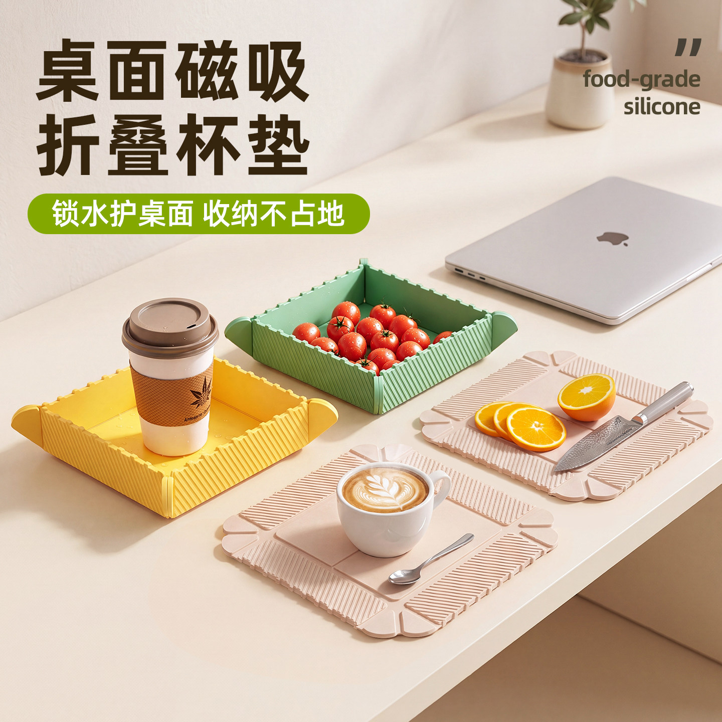 硅胶杯垫办公室桌面水杯冷饮吸水图片