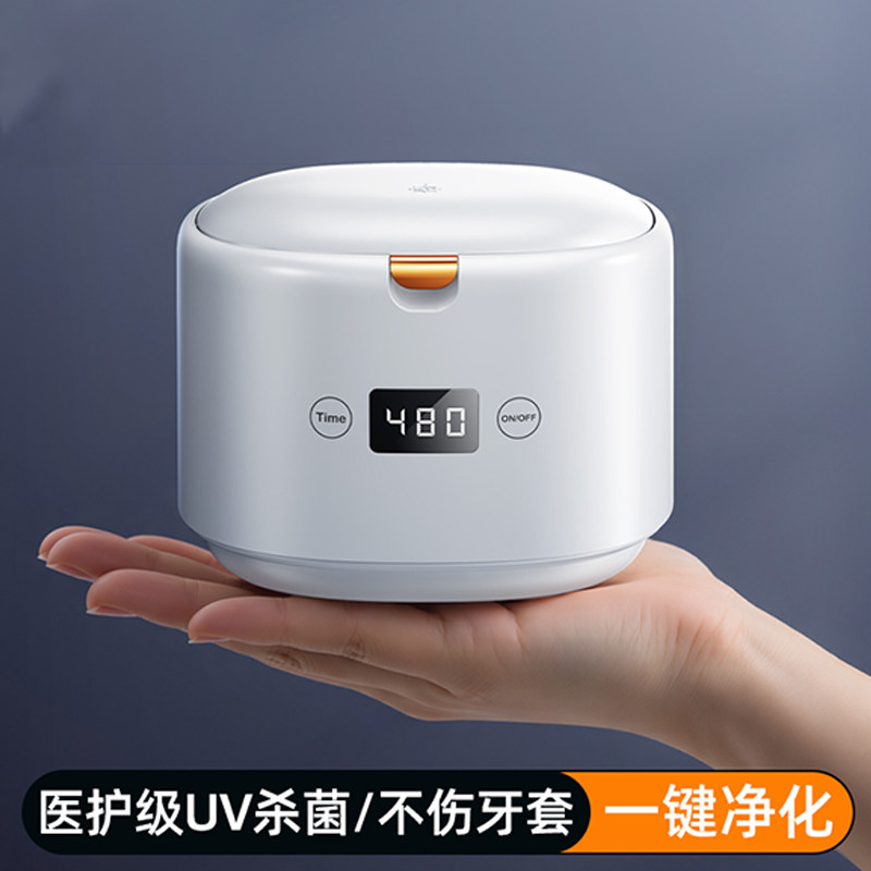 超声波牙套清洗机迷你小型假牙隐形保持器清洁仪多功能洗首饰神器