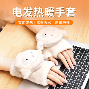 自发热手套暖手宝2025新款 冬天保暖迷你小随身携带毛绒可爱可穿戴送女生礼物儿童学生专用必备 usb充电手握式