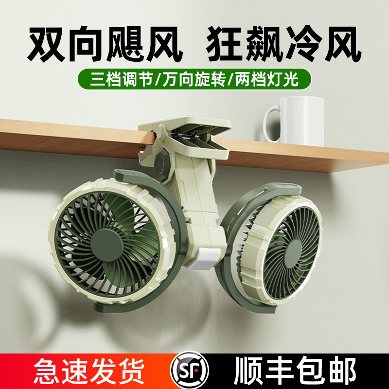双头夹扇大号宿舍吊挂式夹式床头风扇度旋转摇头厨房壁挂多头