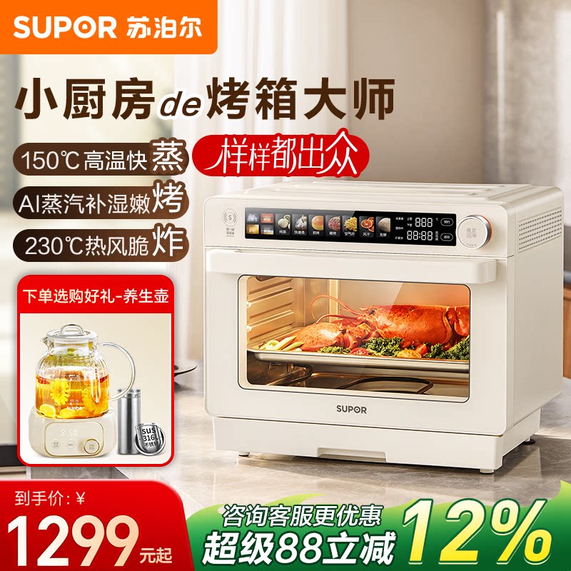 �ղ��������������ըһ��翾�������������������²�������ը�� �װ�ɫ 1409Ԫ(������)